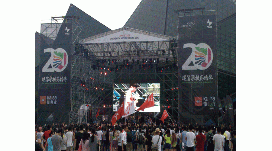 The 2013 Shenzhen Midi Music Festival will be held in Shenzhen Universiade Center from May 17th to 19th!